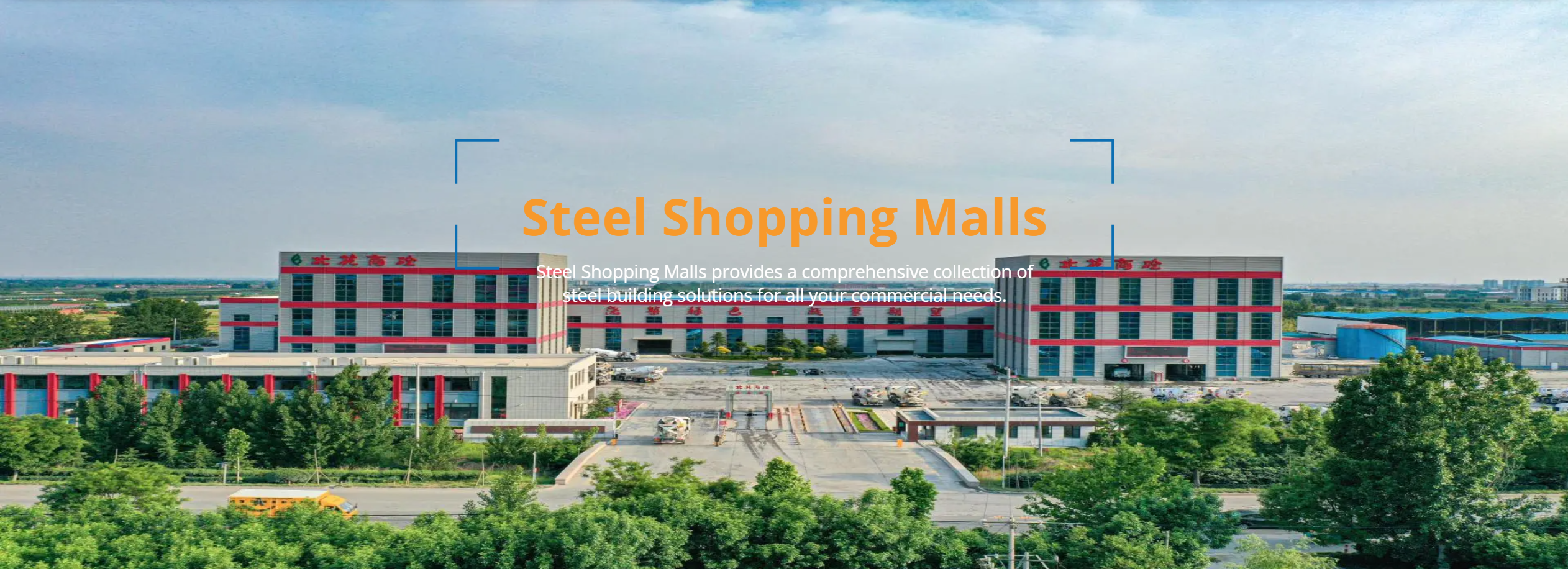 Steel Shopping Malls